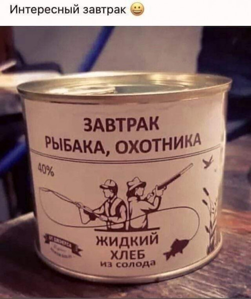 Мем, коментатор