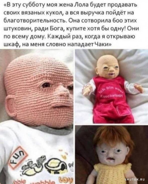 Мем, Джокер