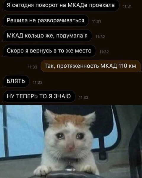 Мем, Hendry
