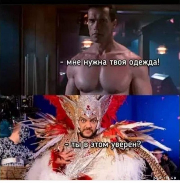 Мем, Джокер