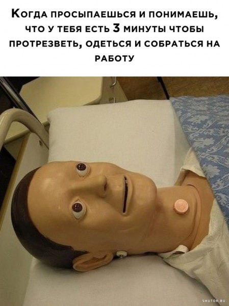 Мем, Джокер