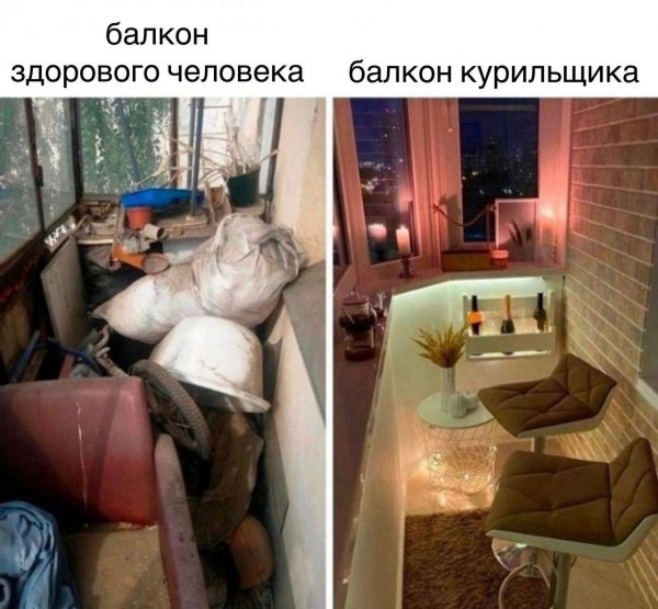 Мем, Тьмуша