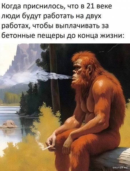 Мем, Джокер