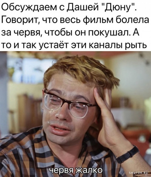 Мем, Джокер