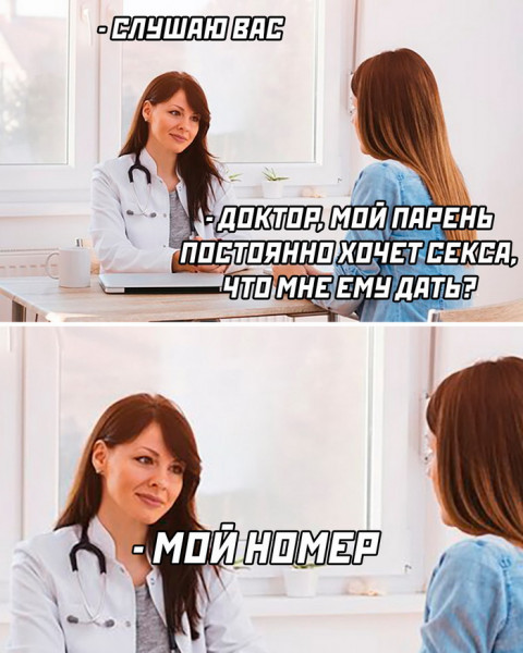 Мем, Брюттон