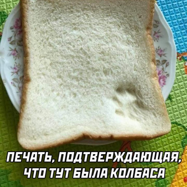 Мем, Брюттон