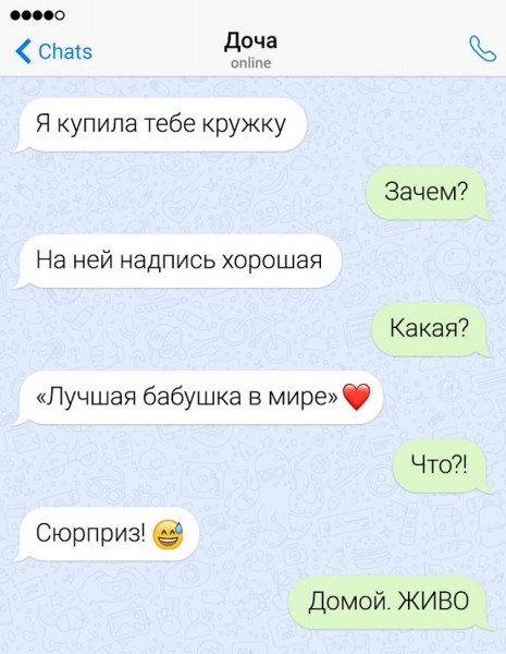 Мем, beauty_foo_ll