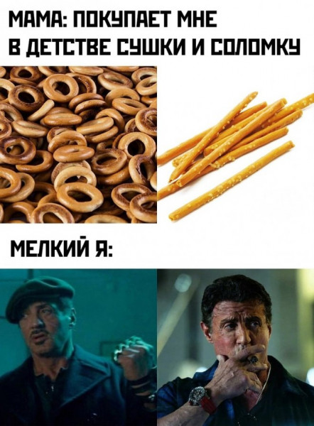 Мем, Брюттон