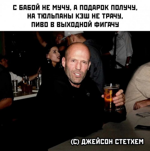 Мем, Брюттон