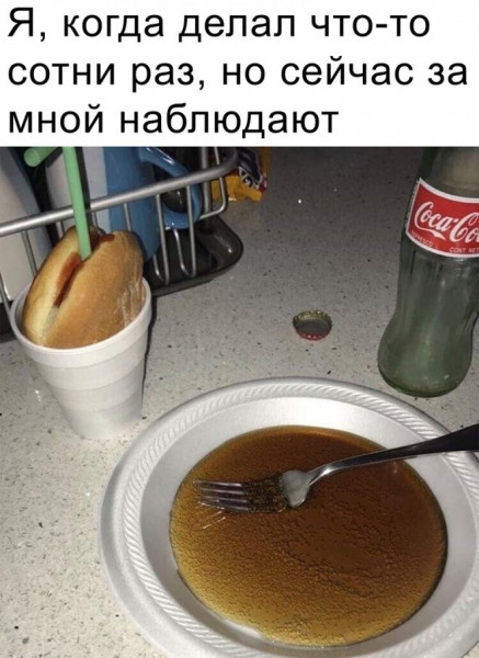 Мем, Брюттон