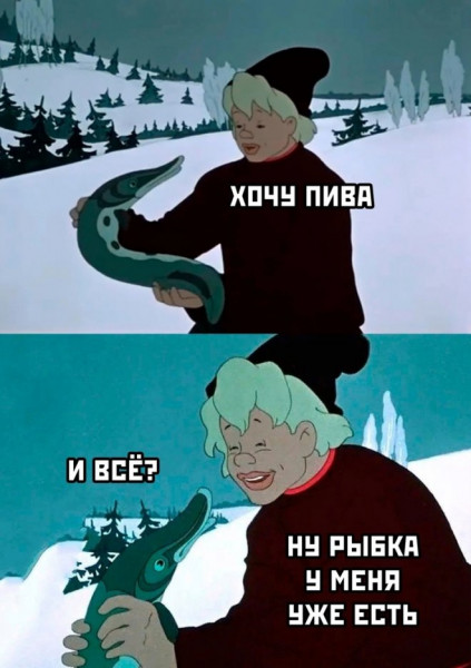 Мем, Брюттон