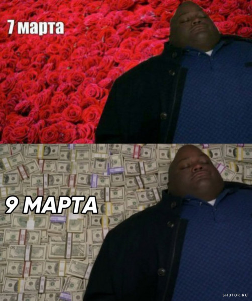 Мем, Джокер