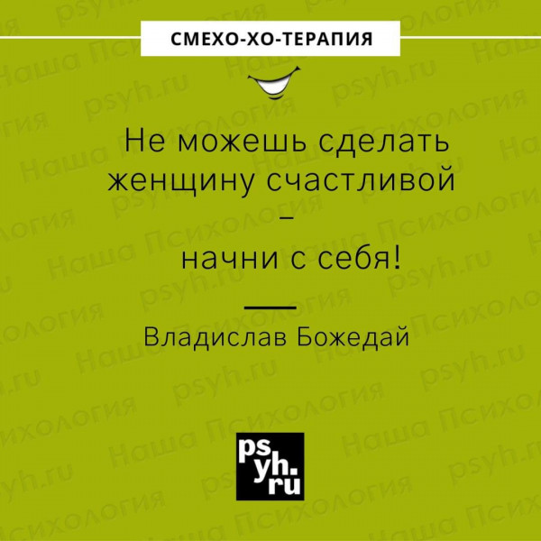 Мем, Владислав Божедай