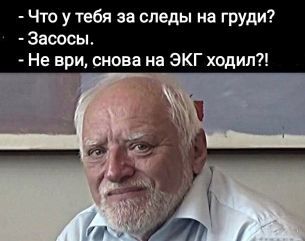 Мем, Рысь
