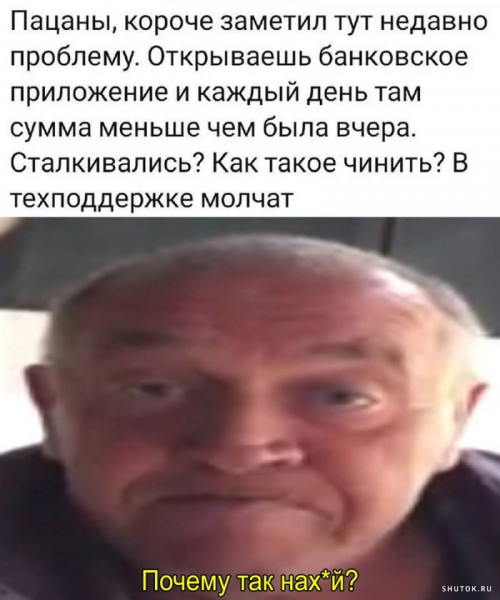 Мем, Джокер