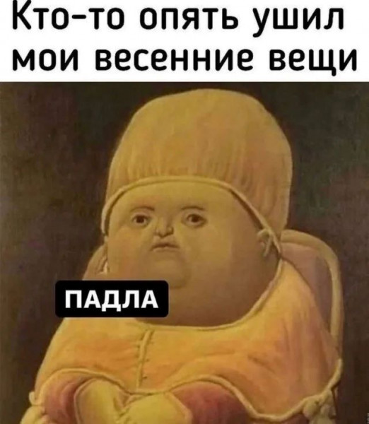 Мем