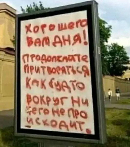 Мем, коментатор