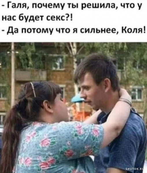 Мем, Джокер