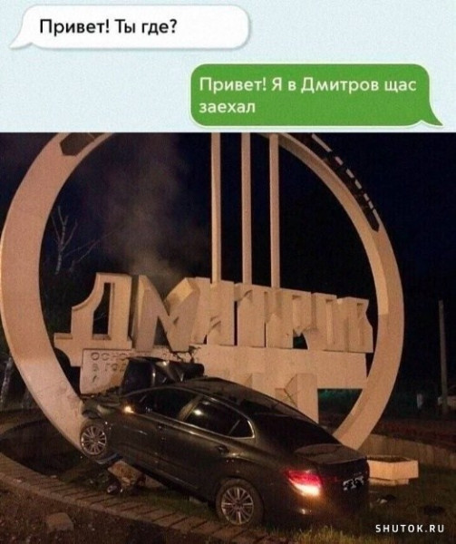 Мем, Джокер