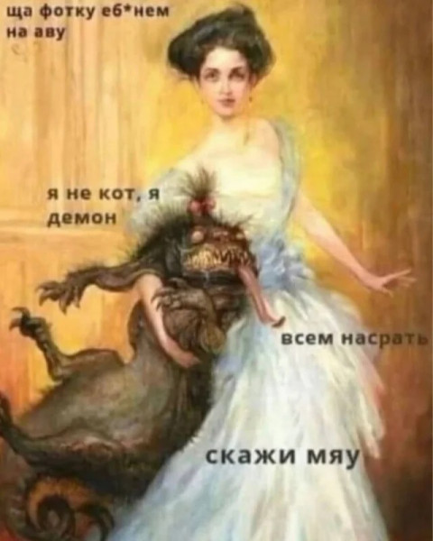 Мем, Гекс