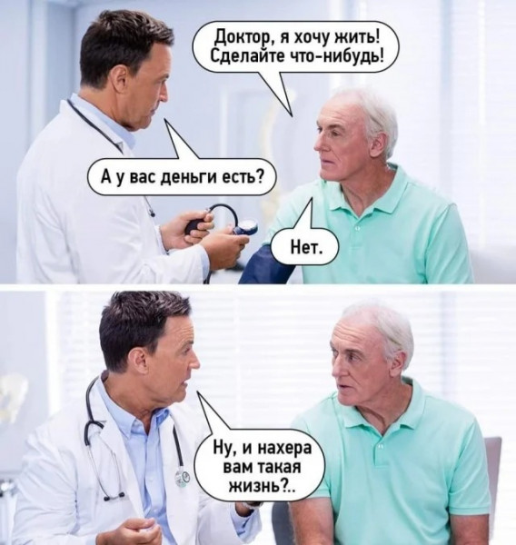 Мем