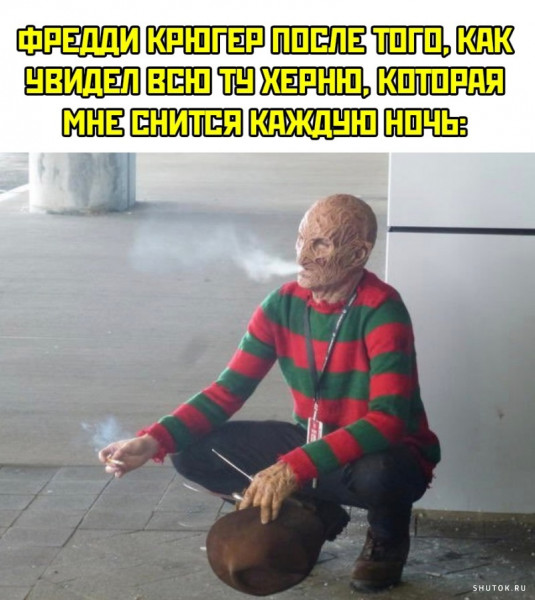 Мем, Джокер