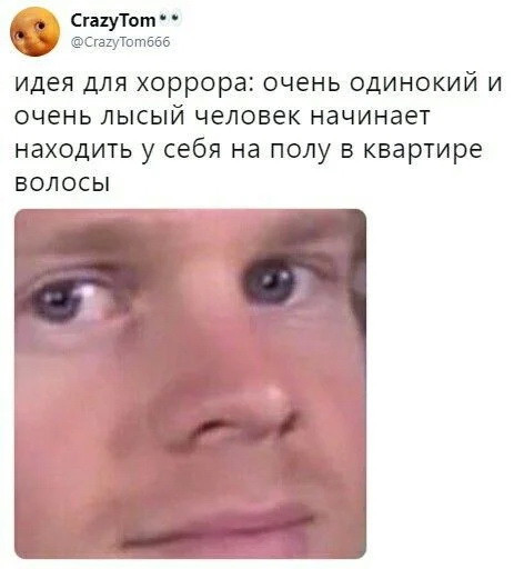 Мем, Брюттон