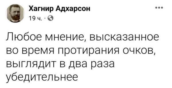 Мем, Брюттон