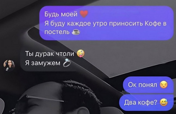 Мем, beauty_foo_ll