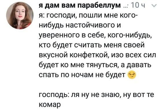 Мем, beauty_foo_ll