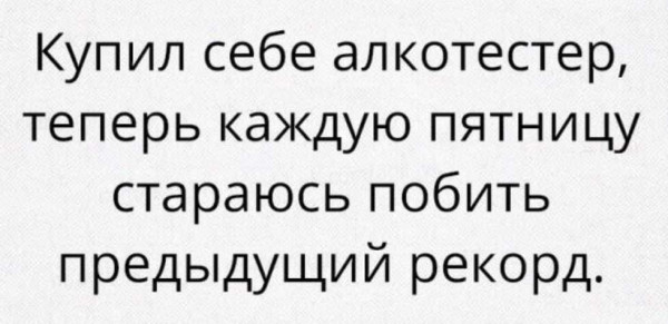 Мем, Hendry