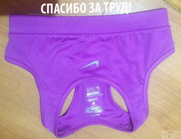 Мем: Спасибо NIKE