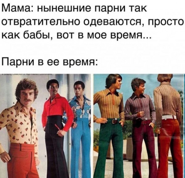 Мем