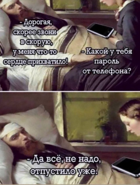 Мем, Брюттон