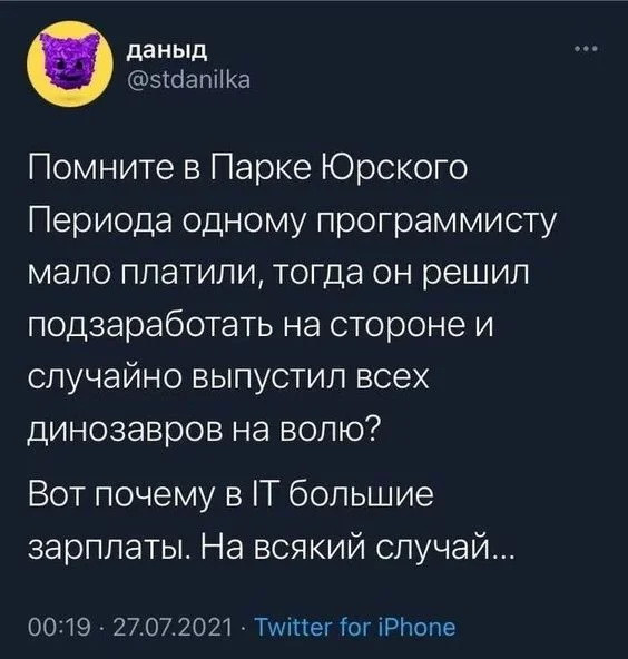 Обсудите что общего