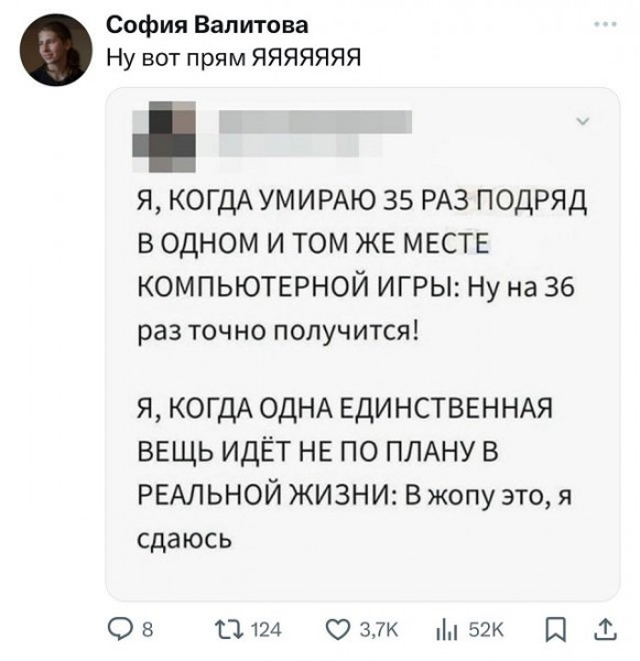 Самым комичным