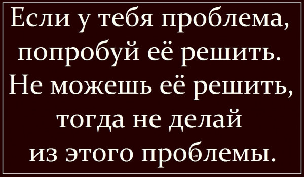 Мем, Александр САН