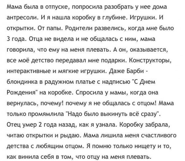 Мем: Когда суд оставил тебя не с любящим человеком, а с подлой тварью по кличке "яжемать"...., Ю