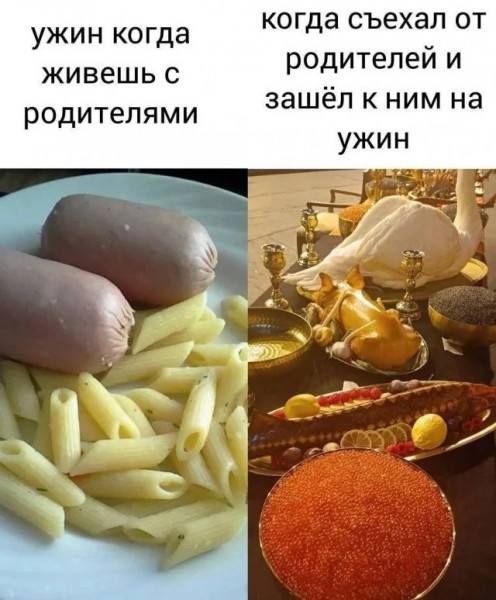 Мем