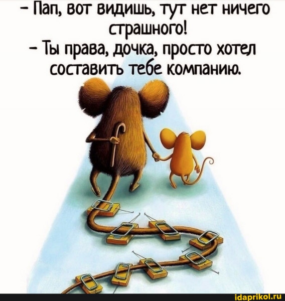 https://www.anekdot.ru/i/caricatures/normal/24/4/22/1713815155.jpg