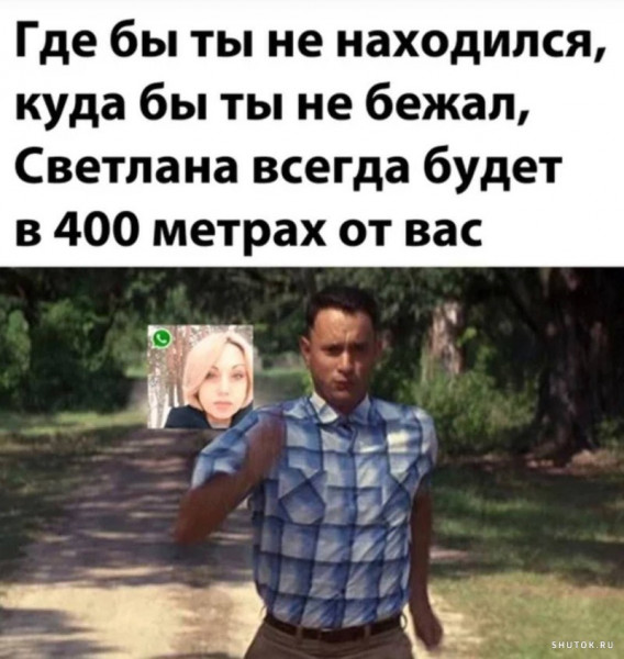 Мем, Джокер