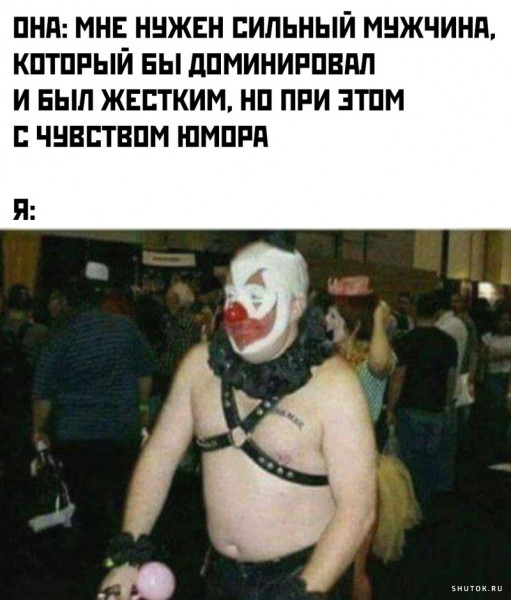 Мем, Джокер