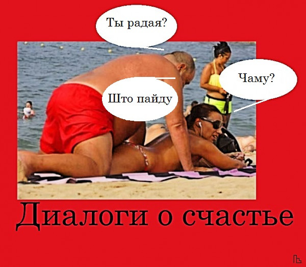 Мем: Покер клуб, Кондратъ