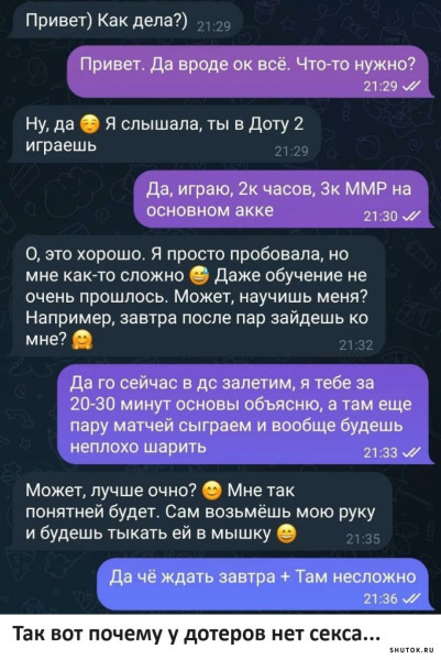 Мем, Джокер