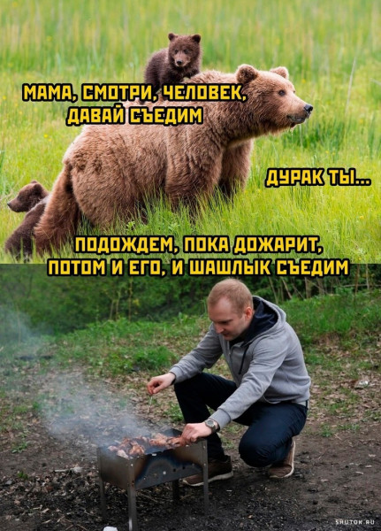 Мем, Джокер