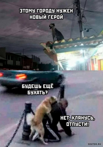 Мем, Джокер