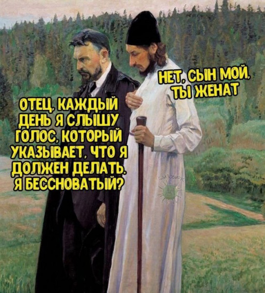 Мем, Брюттон