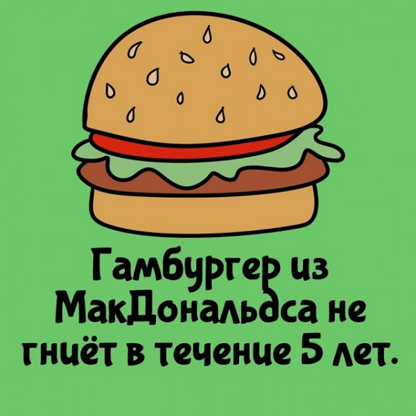 Мем, Брюттон