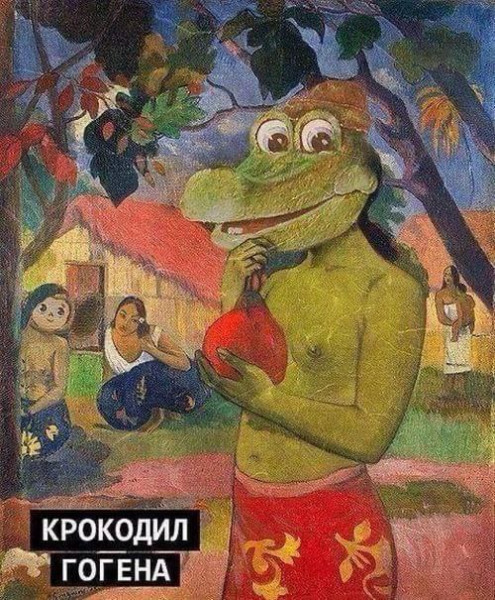 Мем, Максим Камерер