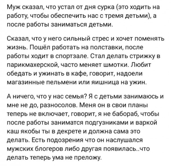 Мем: Есть другое подозрение - что ещё один бывший алень осознал, что больше не желает быть обслугой при "богине", Ю